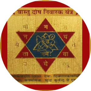 Vastu-Dosha-Remedy.png