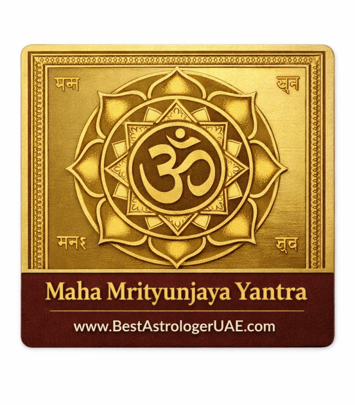 Maha Mrityunjaya Yantra
