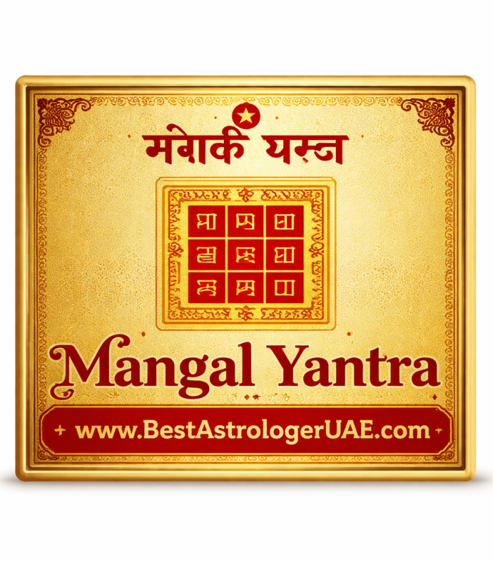 Mangal Yantra